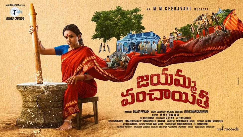 Mixed talk to Suma Jayamma Panchayathi