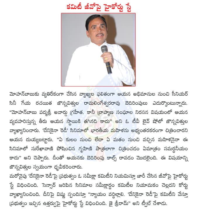 CineJosh news