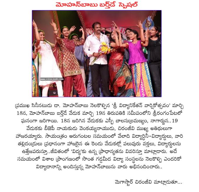 CineJosh news