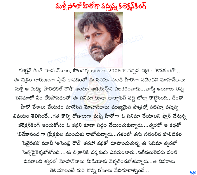 CineJosh news