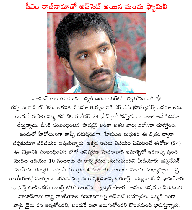 CineJosh news