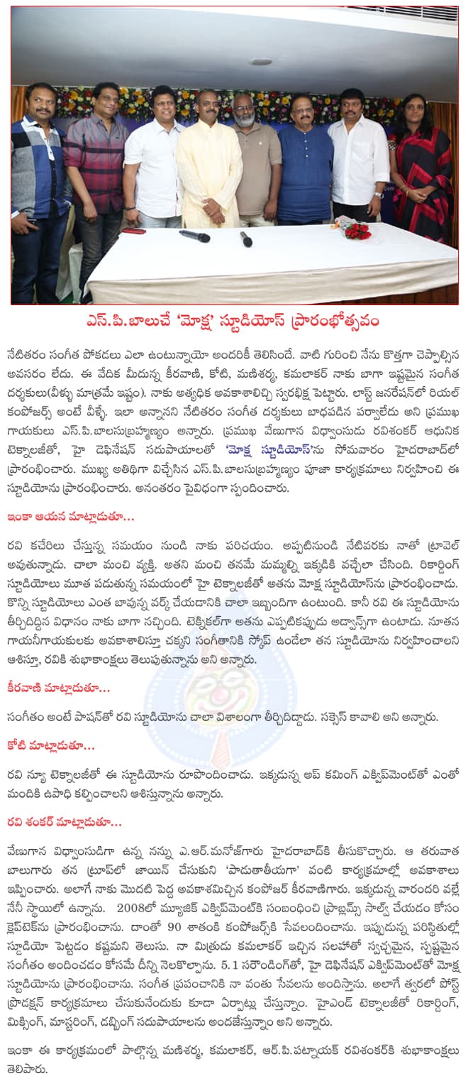 CineJosh news