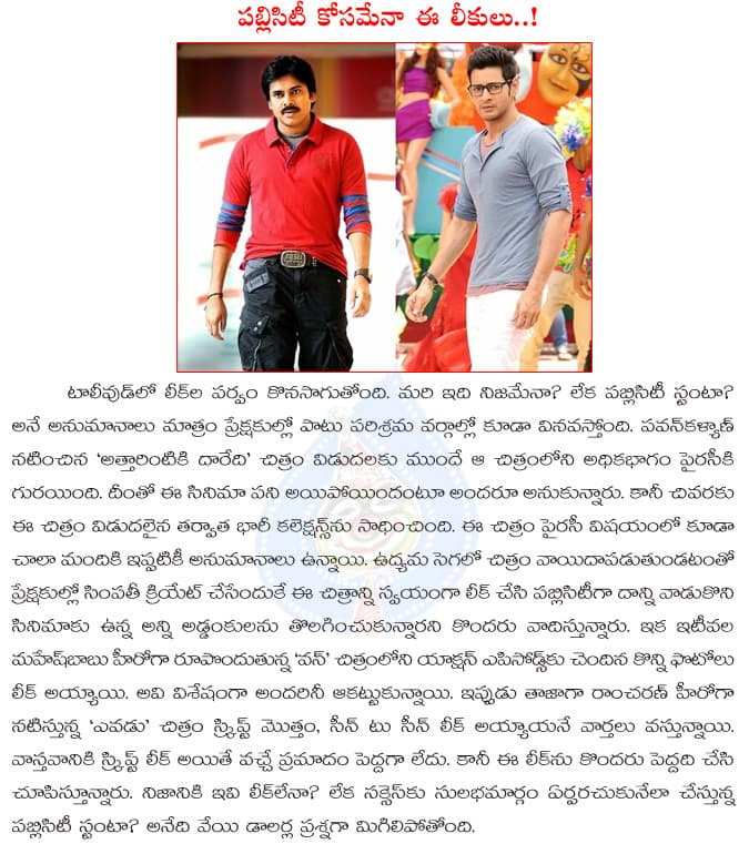 CineJosh news