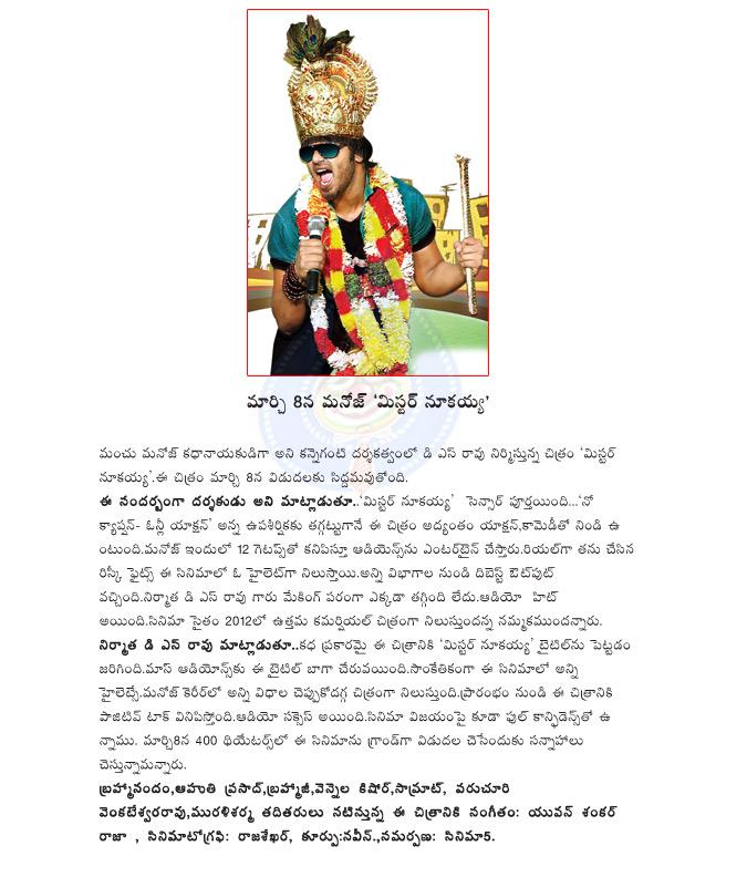 CineJosh news
