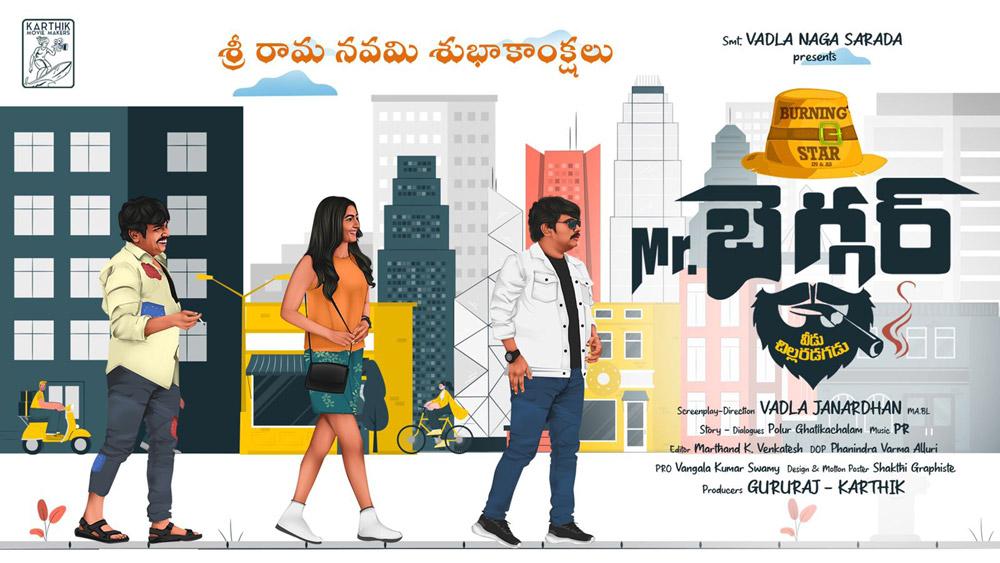 Mr. Beggar Motion Poster Launch