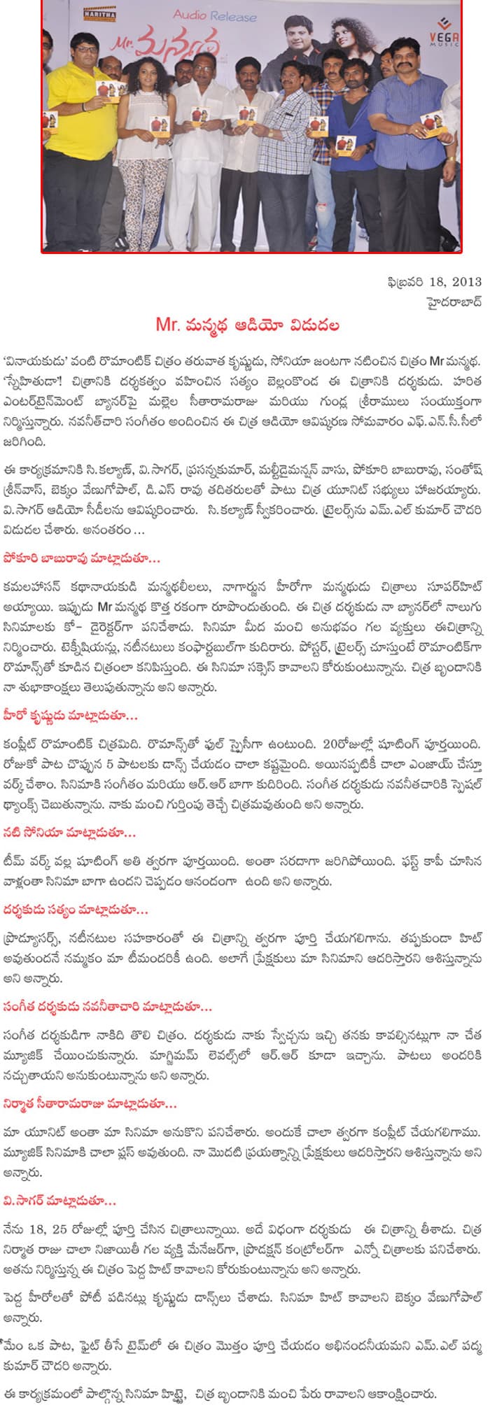 CineJosh news
