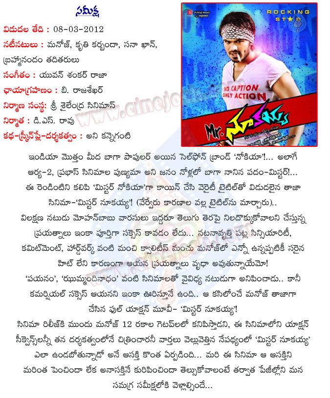 CineJosh news