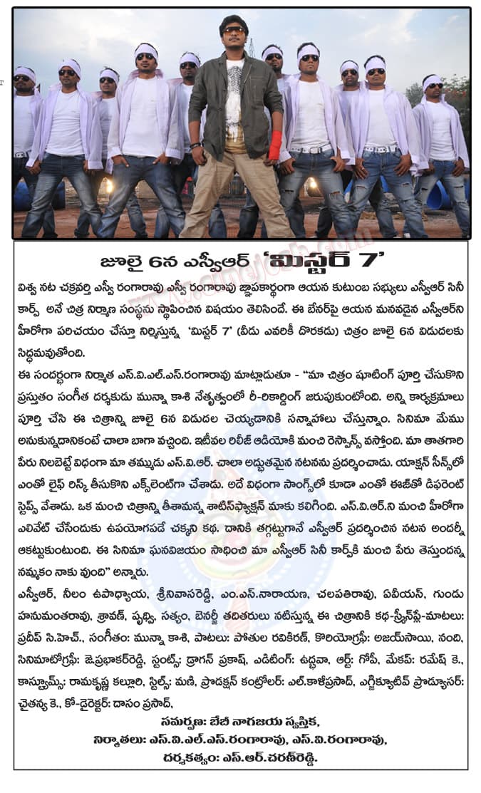 CineJosh news
