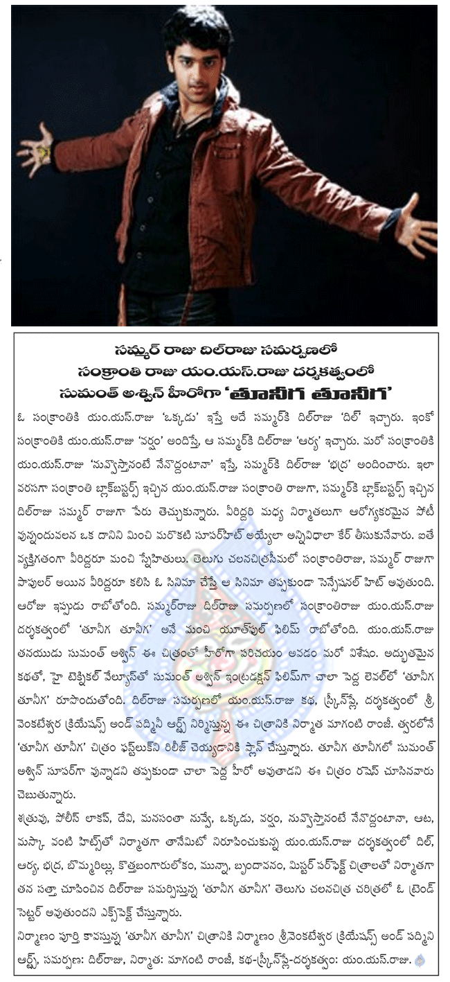 CineJosh news