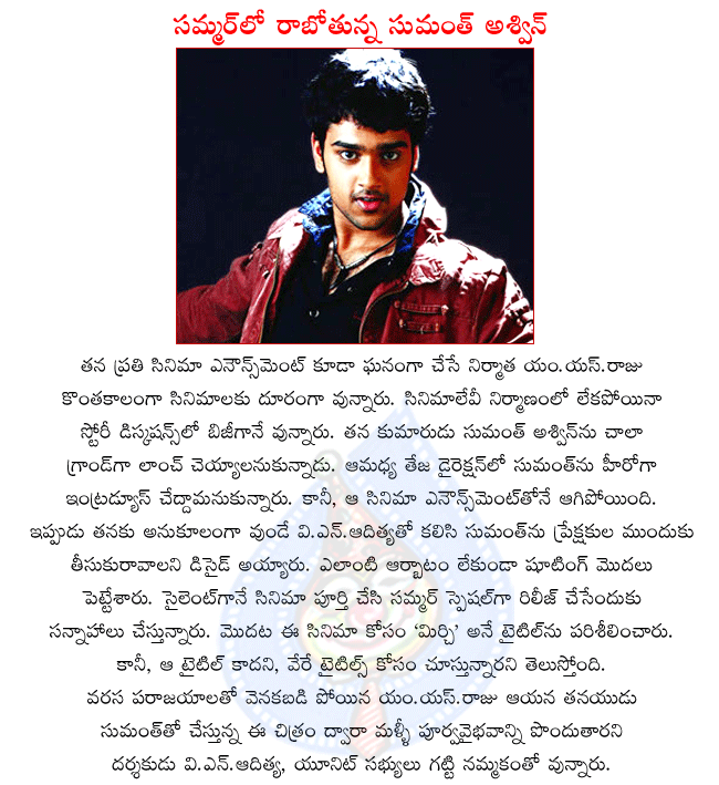 CineJosh news