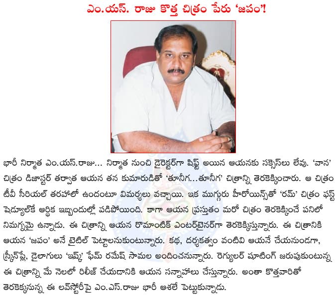 CineJosh news