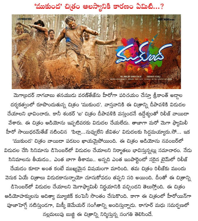 CineJosh news