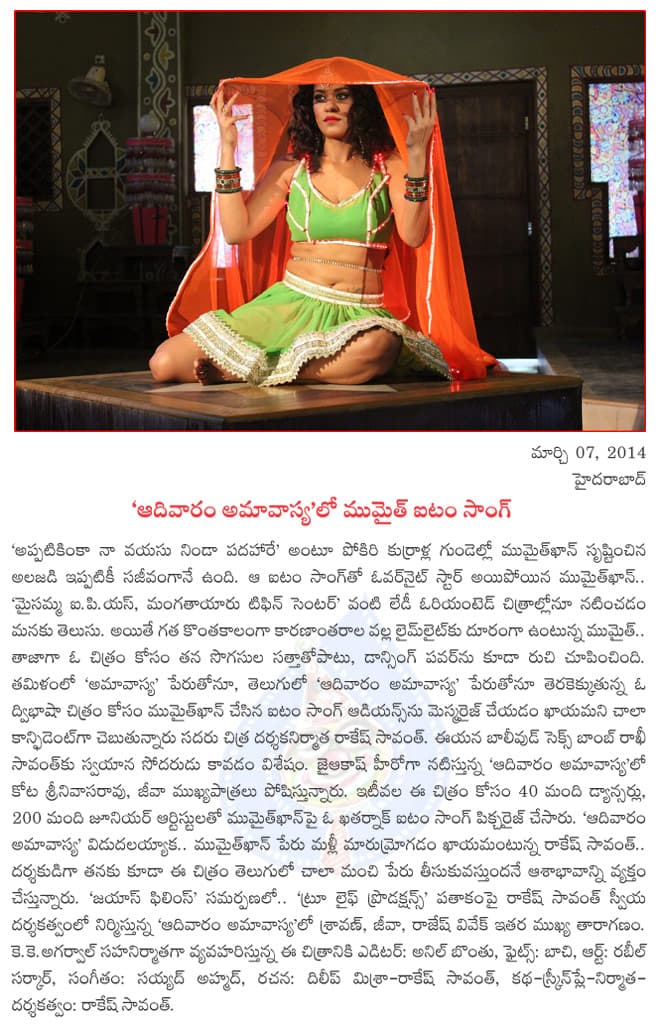 CineJosh news