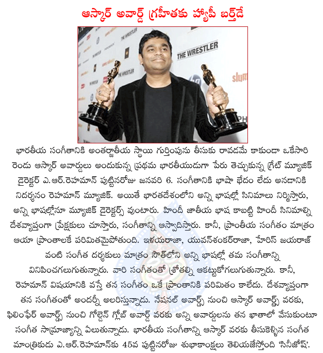 CineJosh news