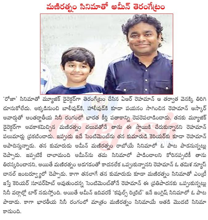 CineJosh news