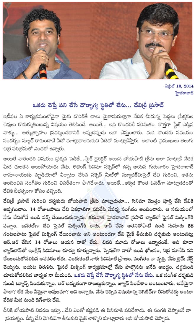 CineJosh news