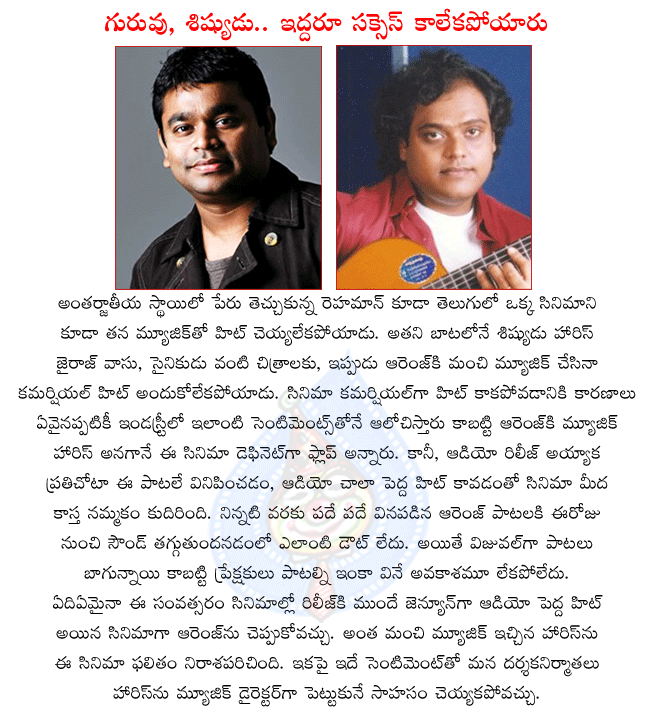 CineJosh news