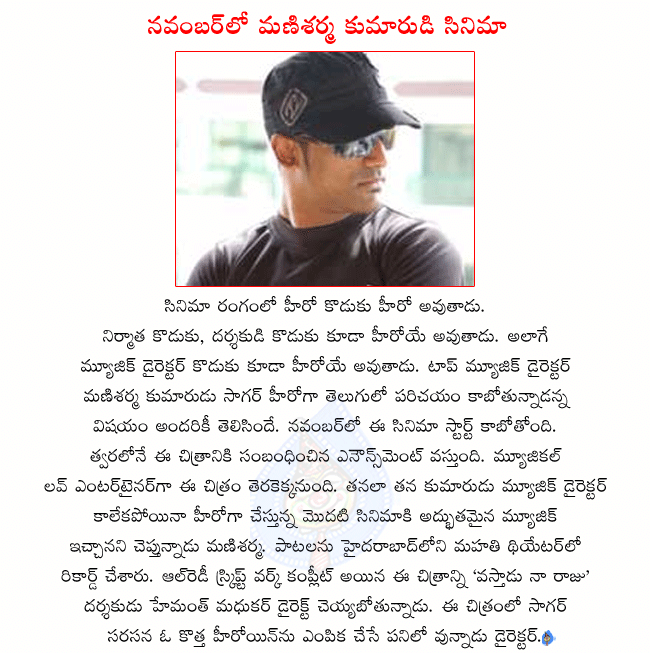 CineJosh news