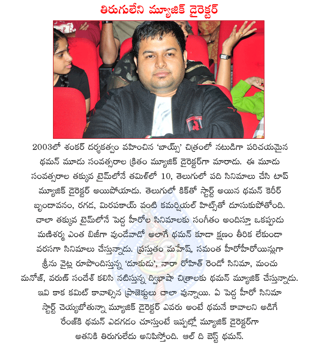 CineJosh news
