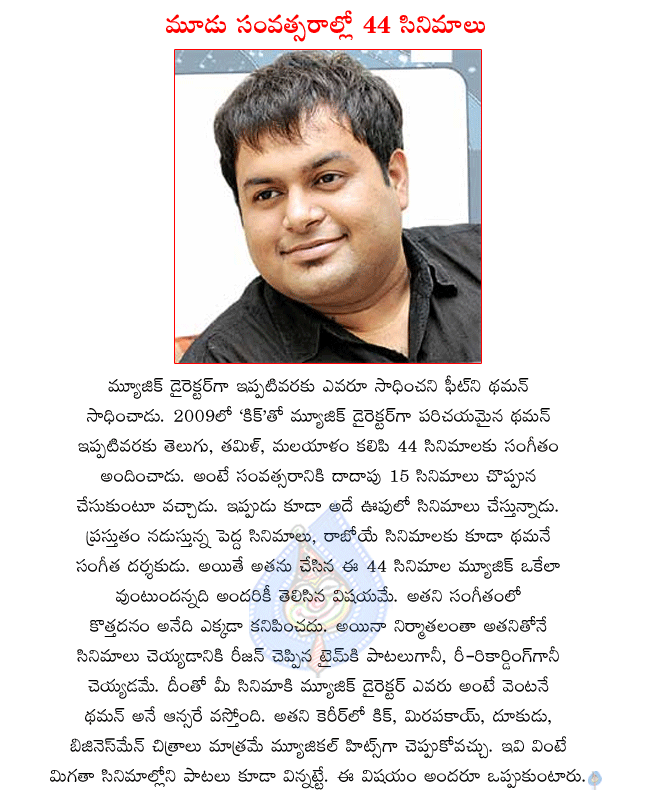 CineJosh news