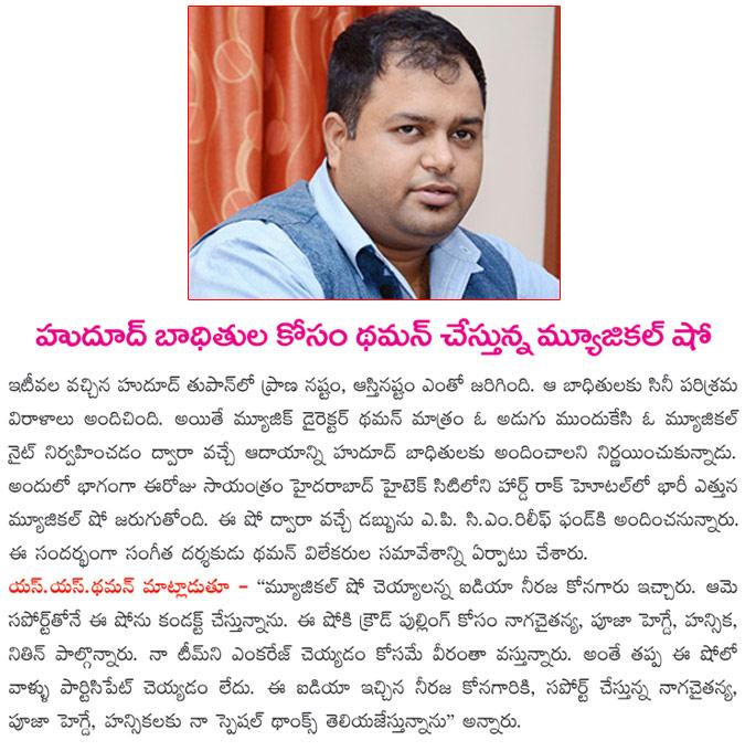 CineJosh news