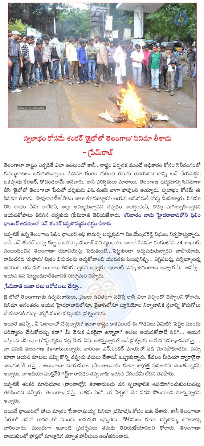 CineJosh news