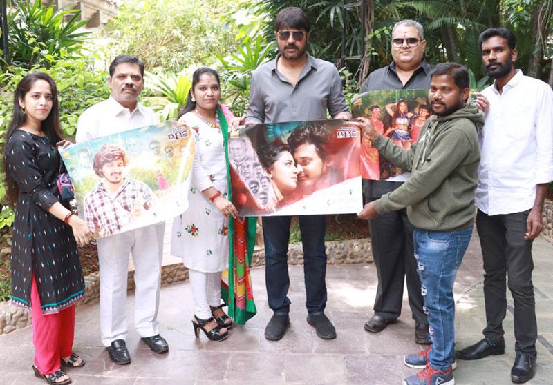Na Venta Paduthunna Chinnadevadamma Release September 2nd