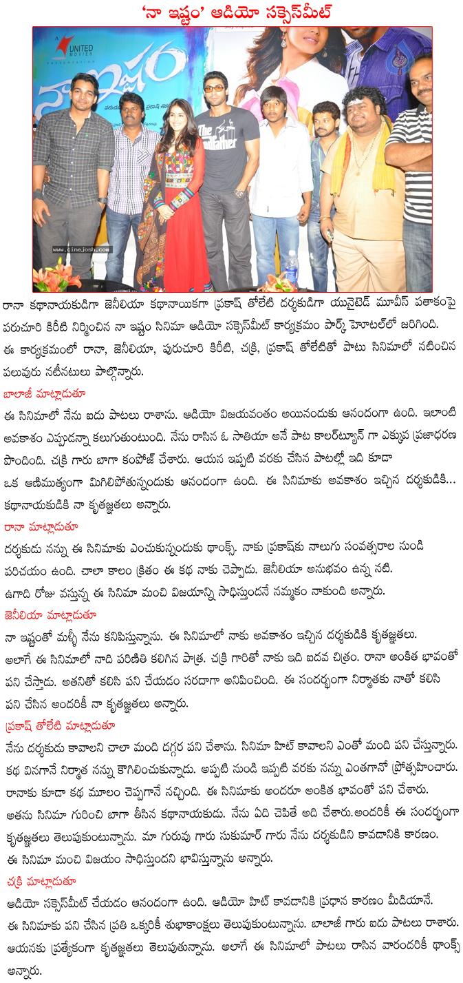CineJosh news