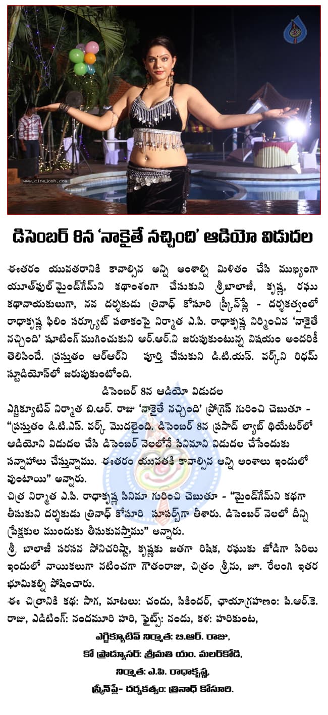 CineJosh news