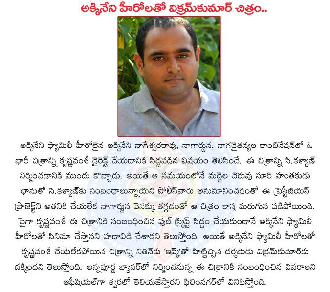 CineJosh news