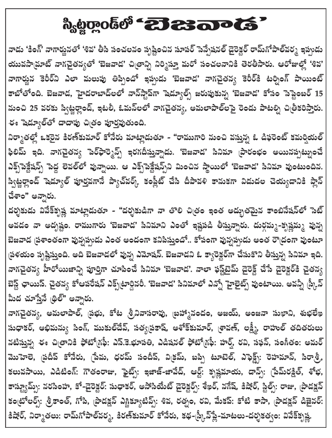 CineJosh news