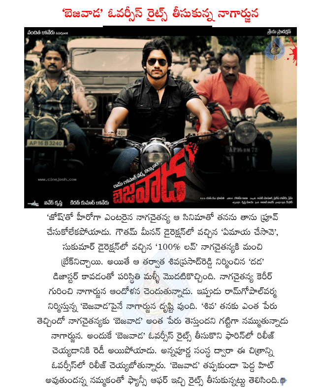 CineJosh news