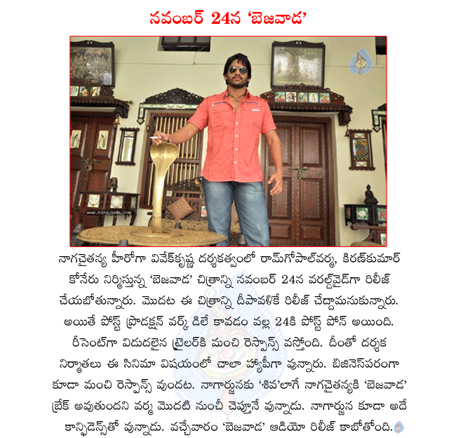 CineJosh news