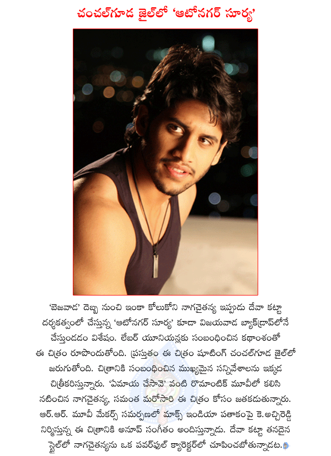 CineJosh news