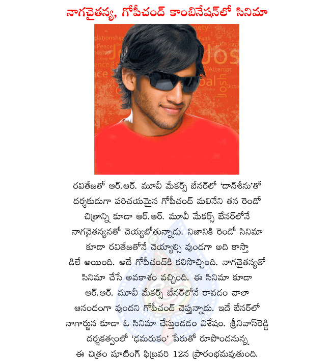 CineJosh news