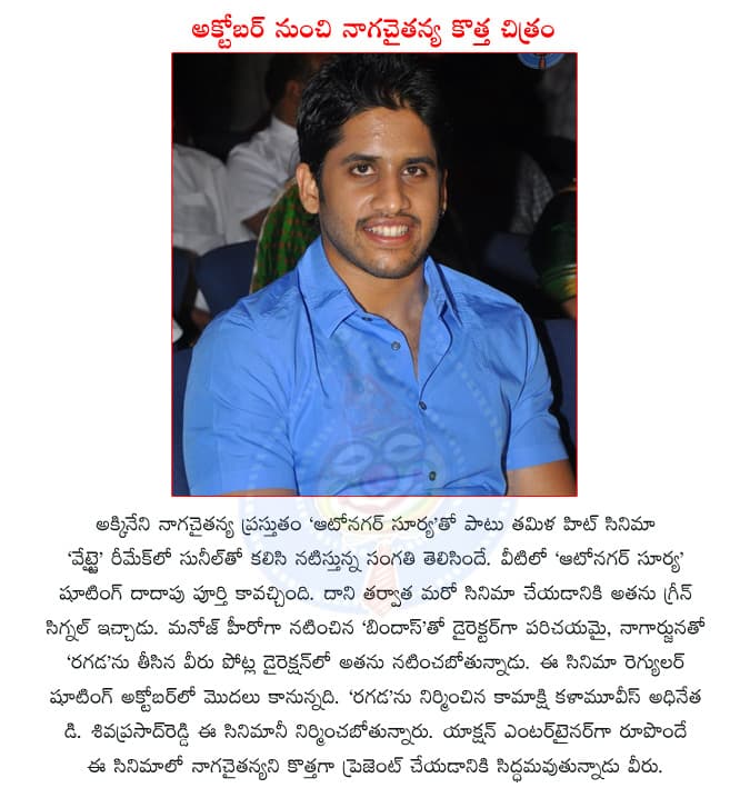 CineJosh news