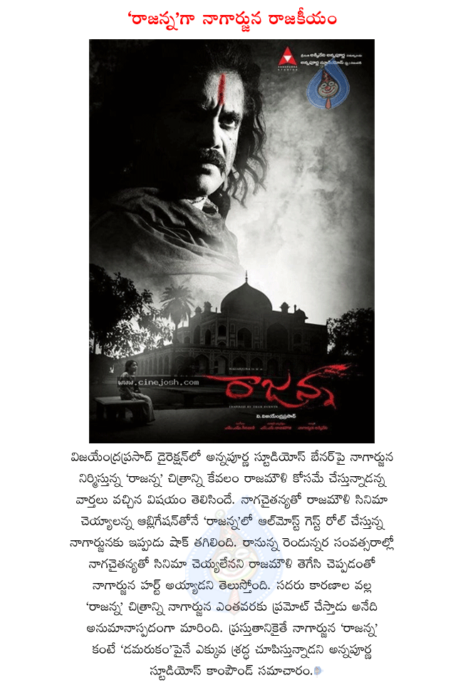 CineJosh news