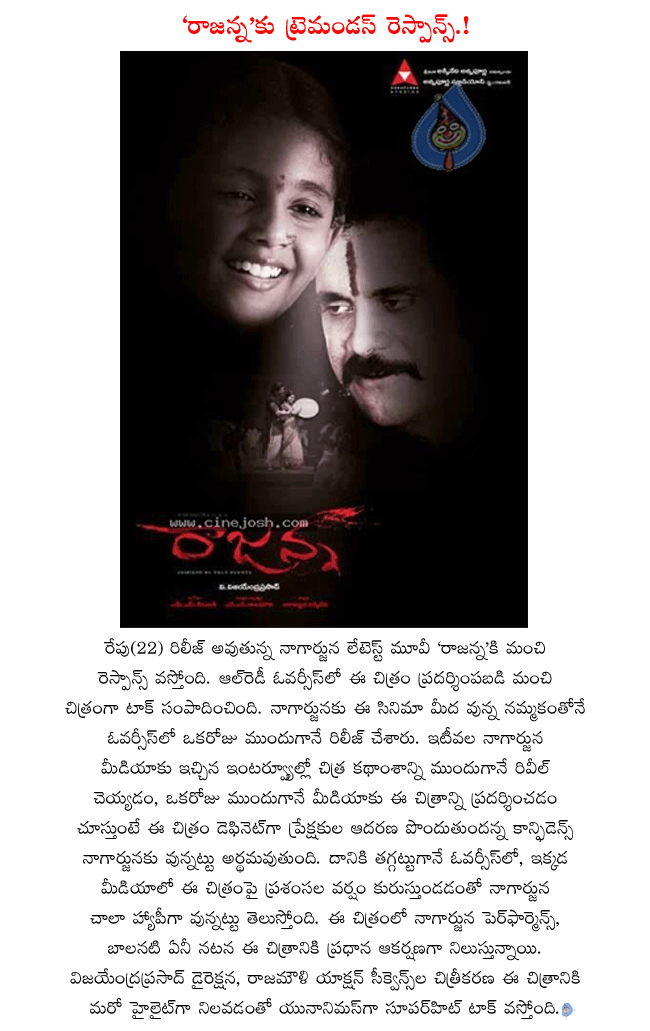 CineJosh news