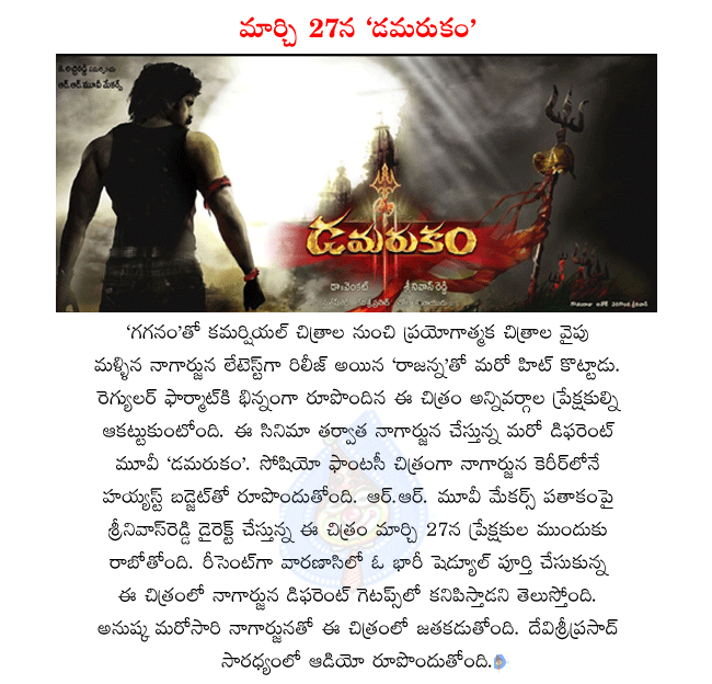 CineJosh news