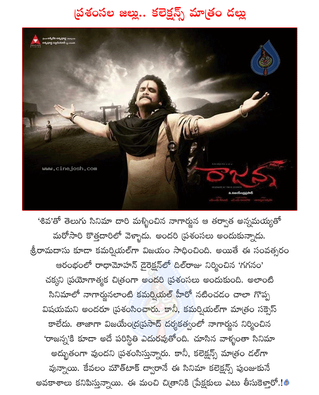 CineJosh news