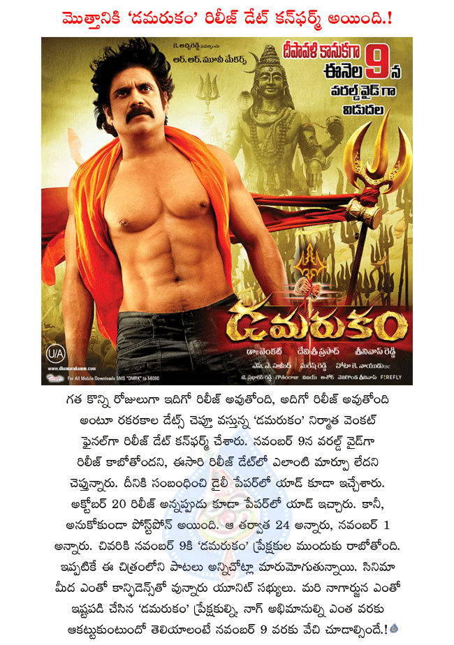 CineJosh news