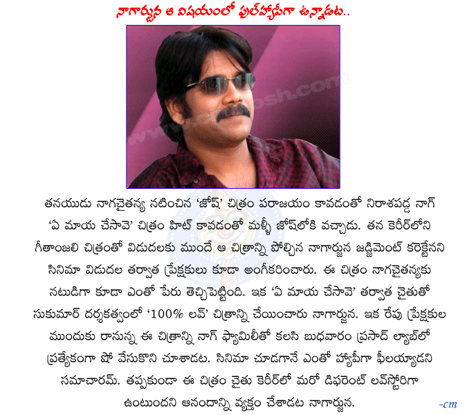 CineJosh news