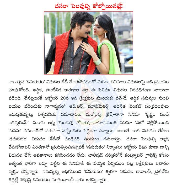 CineJosh news