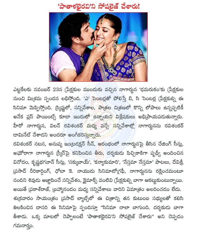 CineJosh news