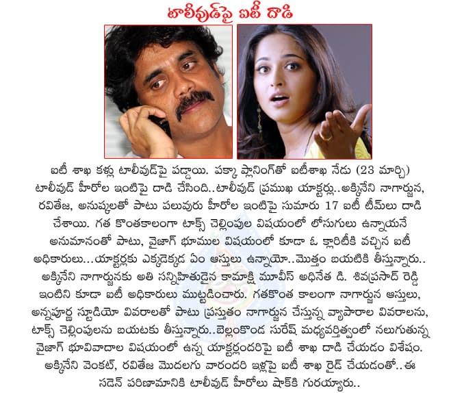 CineJosh news