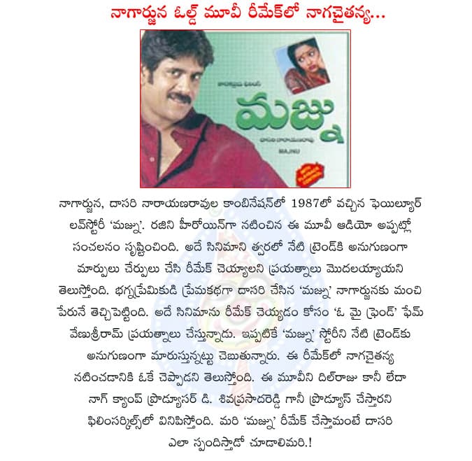 CineJosh news