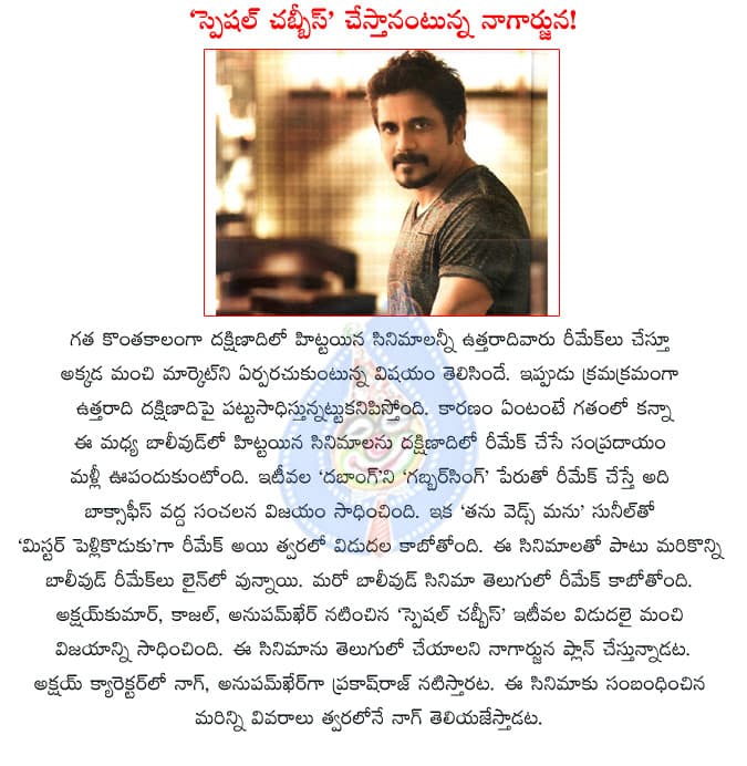 CineJosh news