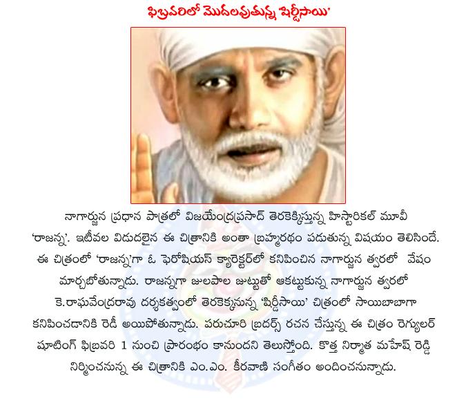 CineJosh news