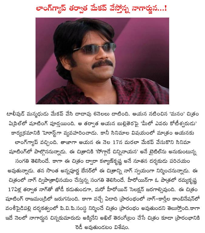 CineJosh news