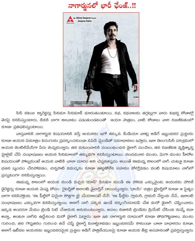 CineJosh news